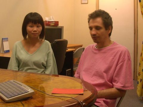 Private English conversation course